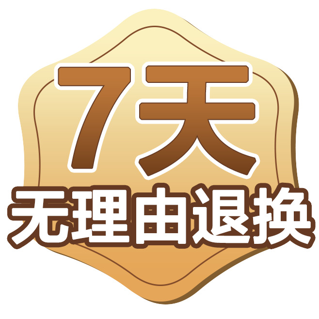 [손상시 보상] 7일 반품/교환 사유 없음/30일 무료 체험