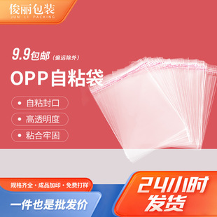 opp��ճ��͸�����b�������Է�����b������z�����Ӻ�opp��