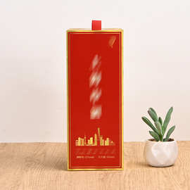 白酒礼品盒套装定制折叠烫金酒盒空盒葡萄酒包装盒logo定制礼盒