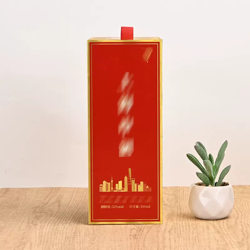 白酒礼品盒套装定制折叠烫金酒盒空盒葡萄酒包装盒logo定制礼盒