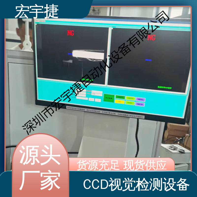 源头厂家 CCD视觉检测设备 包装盒在线外观防混检测 高效智能