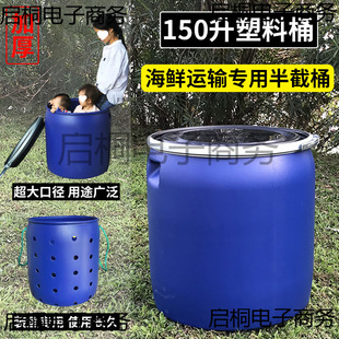 150������Ͱ��ڈA�ΰ��ˮͰ200kg�Ӻ�l�ͷ��mͰ�r�\ݔ�b�~Ͱ