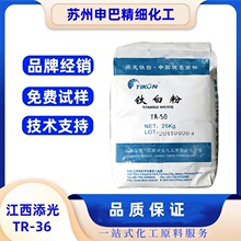 �S�r������������TR36⁰׷����l�������z��ɫ�ø߰׶�⁰׷�tr36