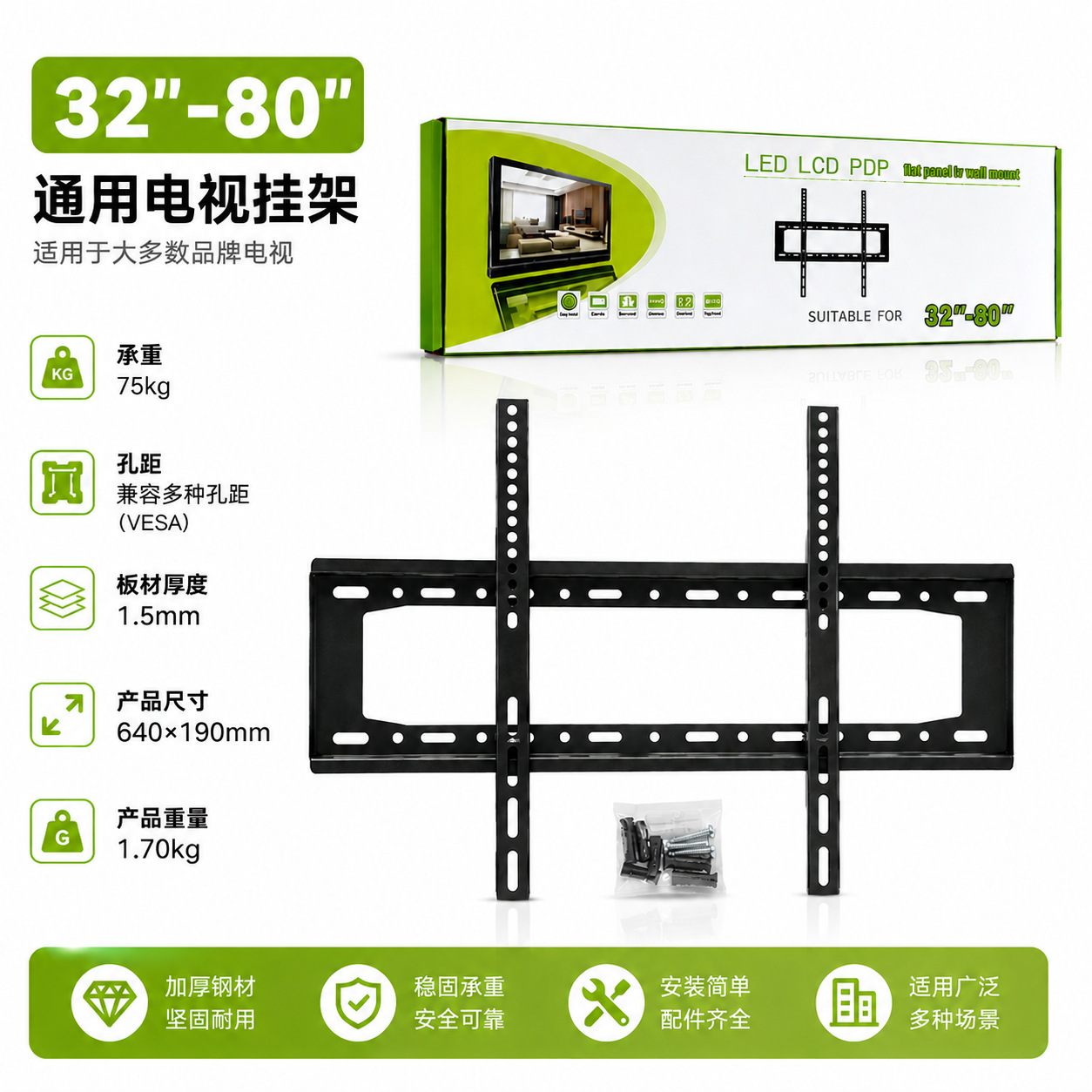 32 - 85 pulgadas general grueso acero laminado en frío colgante de pared proveedor de ingeniería de montaje de televisión al por mayor image 14