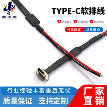 TYPE-C���^�o���� FPCܛ�ž�