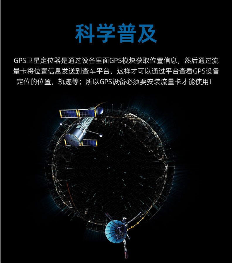 V8定位器-20241202_04