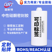 ����2600ml704�ܷ��z�νM���Ҝع̻������z���Ͻ����մ�ճ���zˮ