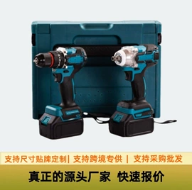 手电钻;电动螺丝刀;电动扳手