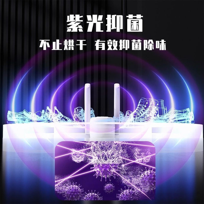 智能烘鞋器全自动速干定时防水烤暖鞋烘干鞋机恒温干鞋器神器|undefined