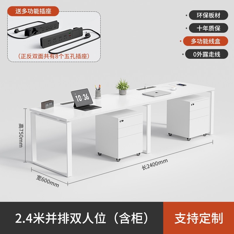 Mesa de cuatro personas de acero blanco puro con gabinete móvil estación de pantalla simple combinación de mesa y silla al por mayor