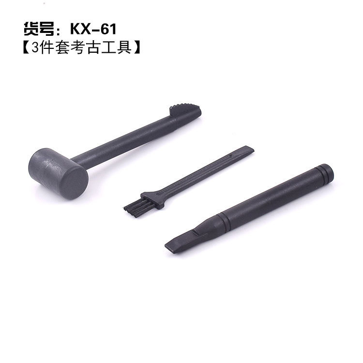 一键复制_20230225144052