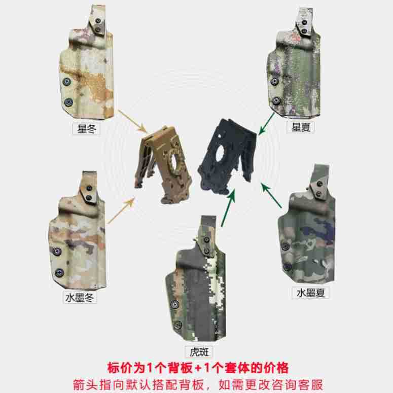 92A / 92B / 92G193183 pulgar camuflado pulgar rápido de retroceso rápido tirando de la funda táctica de desmontaje rápido cinturón chaleco correa