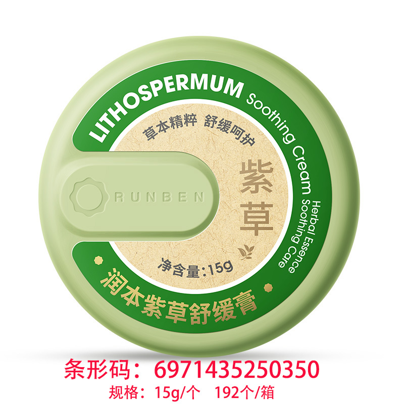 ソフィー生理用ナプキン、安全パンツ、ソフト超熟睡超ロングおばさんナプキン、伸縮性ぴったりフィットパッドyjの卸売と流通
