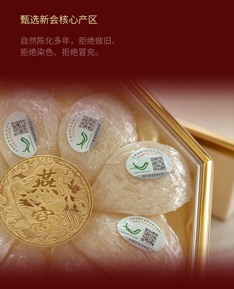 Edible Bird Nest Yan Wo Dry Cup White Swiftlet Nest 50g Gift Box Nourishing Tonic quality and texture