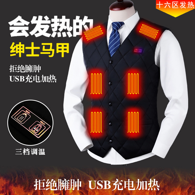 Winter Smart Heating Vest for Men, Business Rechargeable Heated Clothing, Youth Thermal Vest, Suit Vest