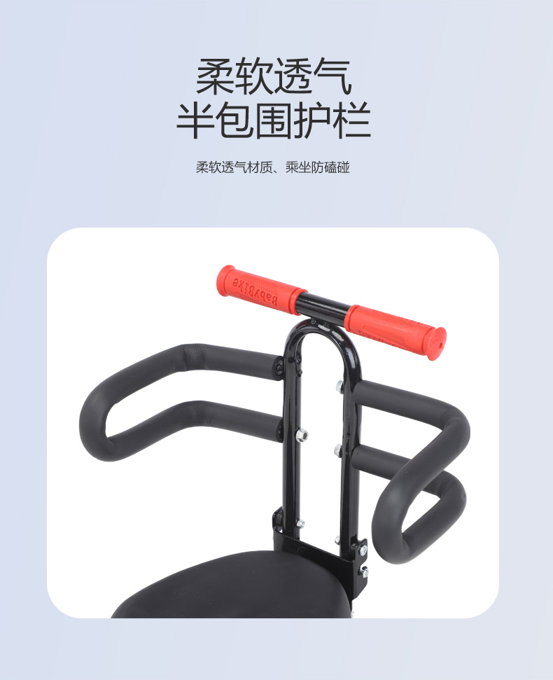 Suitable for Electric Vehicles, Bicycles, Scooters, Children's Front-Mounted Seats, Foldable Electric Bike Child Seats