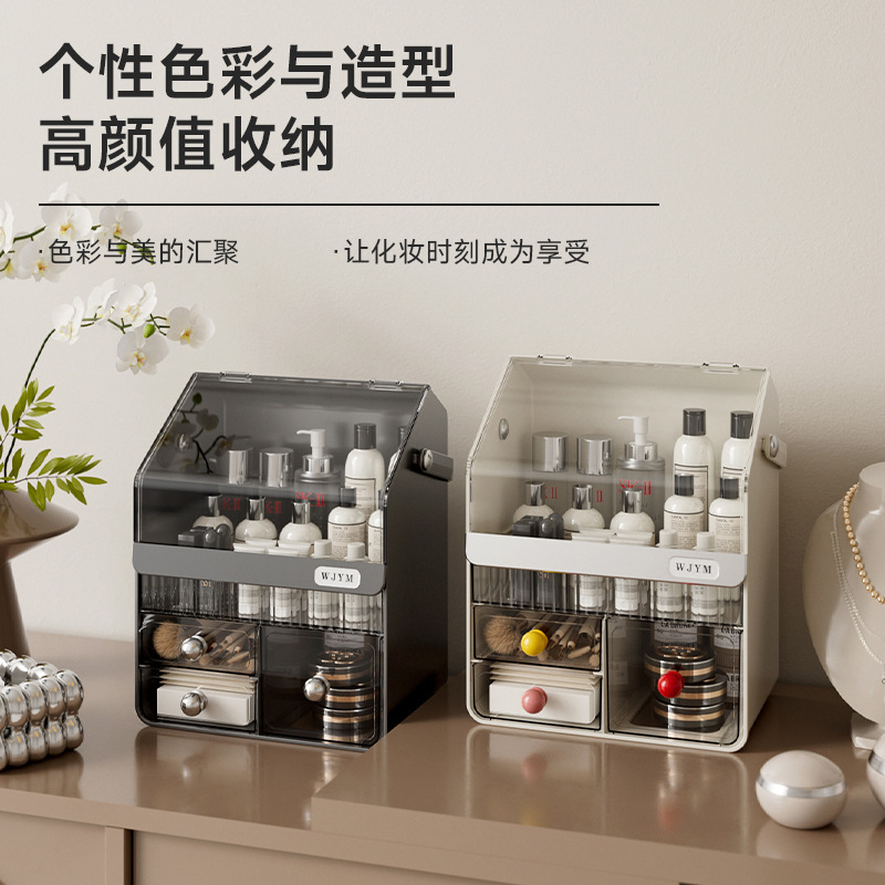 跨境大容量化妆刷化妆品收纳盒高级感梳妆台桌面护肤品收纳置物架|undefined