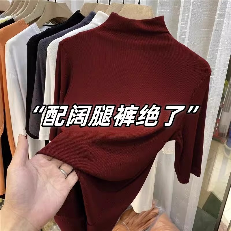 Half Turtleneck Ice Silk Knitted T-Shirt for Women 2025 Spring and Summer New Thin Slim Fit with Pure Color Mid-Sleeve Top