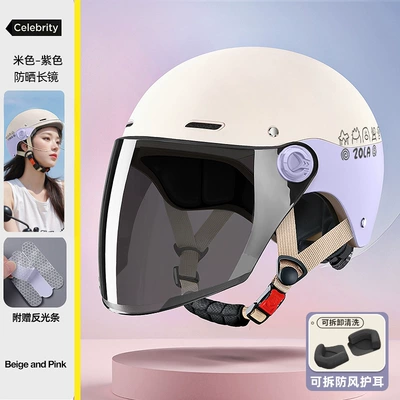 Motosiklet kaskı (dəbilqə): Helmet for Electric Vehicles, Protective Gear - purple-long-sun-protection-removable-ear-protection-3c-helmet-regjuster