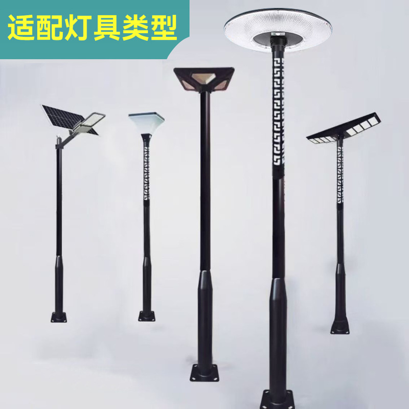 太阳能分体灯杆路灯杆户外拼接固定立杆跨境爆款分体监控直杆灯柱|undefined