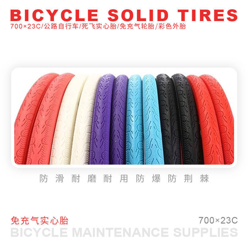 700*23C Air-Free Colorfulful Dead-Fly Solid Tire Bicycle Road Tire Cycling Equipment Bicycle Accessories