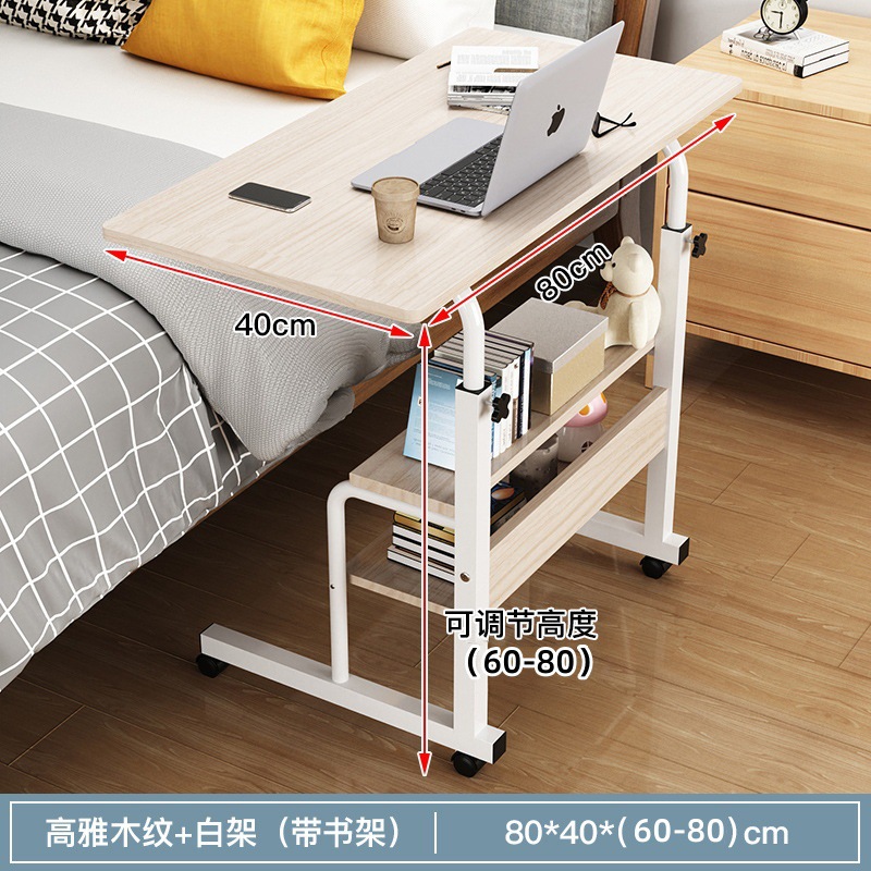 [더블 레이어 확장 모델] 80*40 우아한 나뭇결 + 흰색 프레임