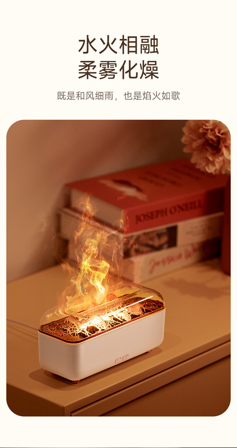 焰火加湿器_05