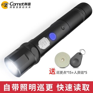 ����CX06Ѳ�����cλ�ˆT�����rѲ��늳������I���ϵ�yѲ���c