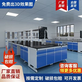 实验室专用;其他风机设备;实验室仪器