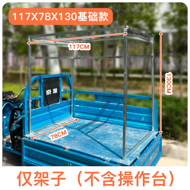 三輪車屋台、夜市屋台、路上屋台、ステンレス製屋台、屋外屋台|undefined