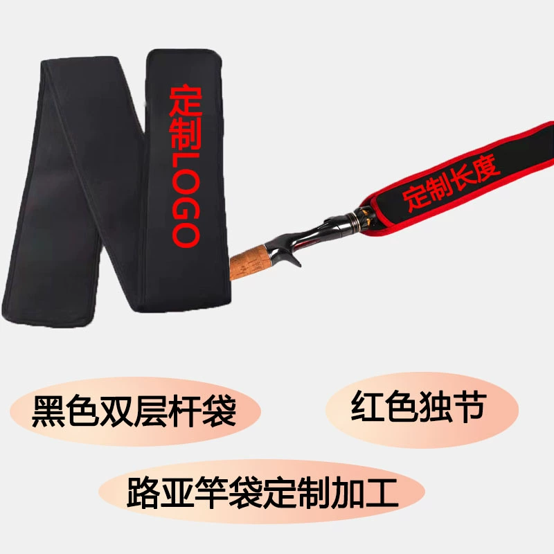 Защитный чехол для удочки на заказ, двухсекционная сумка для хранения удочек, односекционная сумка для удочки с рукояткой под ружье, утолщенная и прочная.