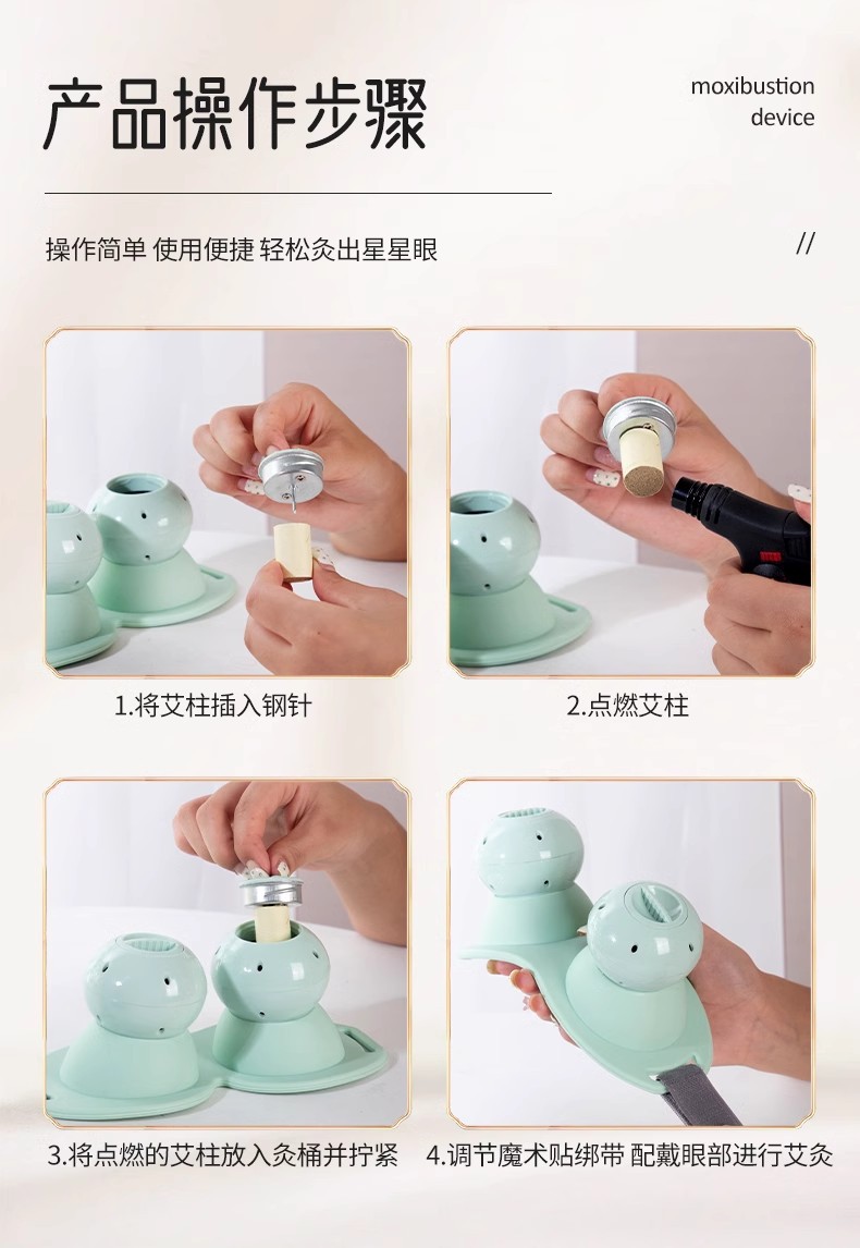 Smoke-Reduced Eye Moxibustion Box Moxa Eye Warming Tool with Anti-Scald Shield for Adults and Children in use