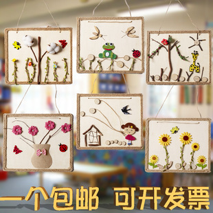 Kindergarten Huanchuang Material Decoration Hanging Mori Pastoral Style Classroom Finished Handmade Corridor Natural Wood Art Frame
