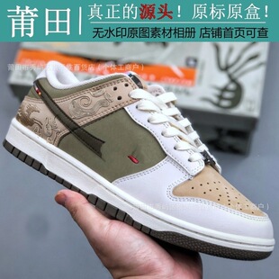 ����Ь��ԭ�߰汾�羳NK DUNK SB�R���޶���Ů�͹Ű�ЬIQ1118-220