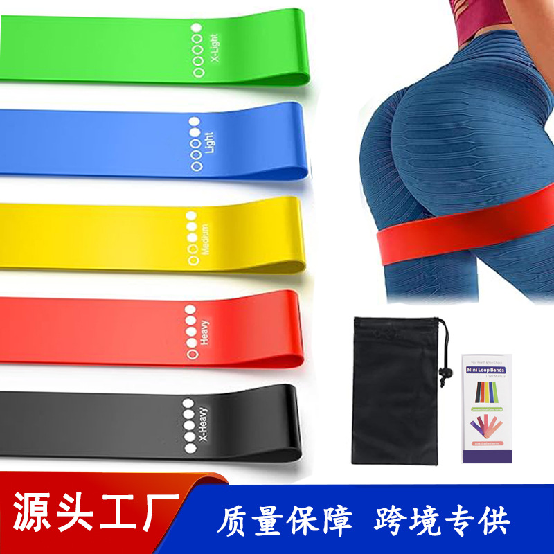 弹力带瑜伽拉力带健身阻力带弹力圈跨境直供TPE5条装常规五色