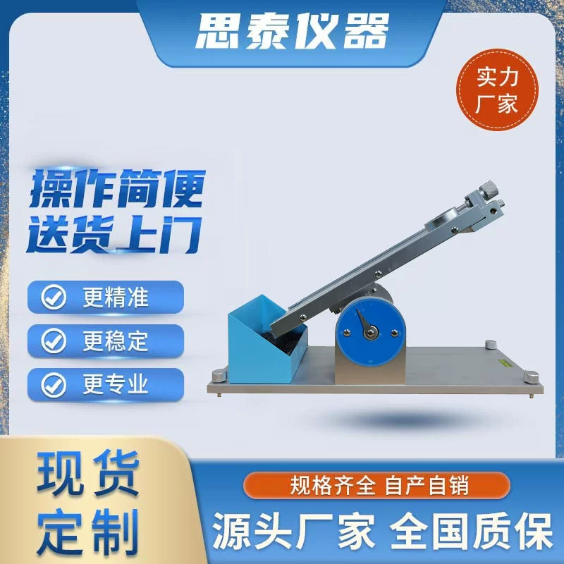 Чэнду чувствительная к давлению лента машина для испытания на вязкость машина