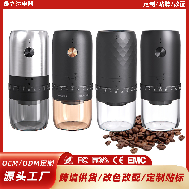 KMDJ-4AW Cross-border Electric Coffee Bean Grinder External Profile Household Hand Rechargeable Electric Coffee Bean Grinder