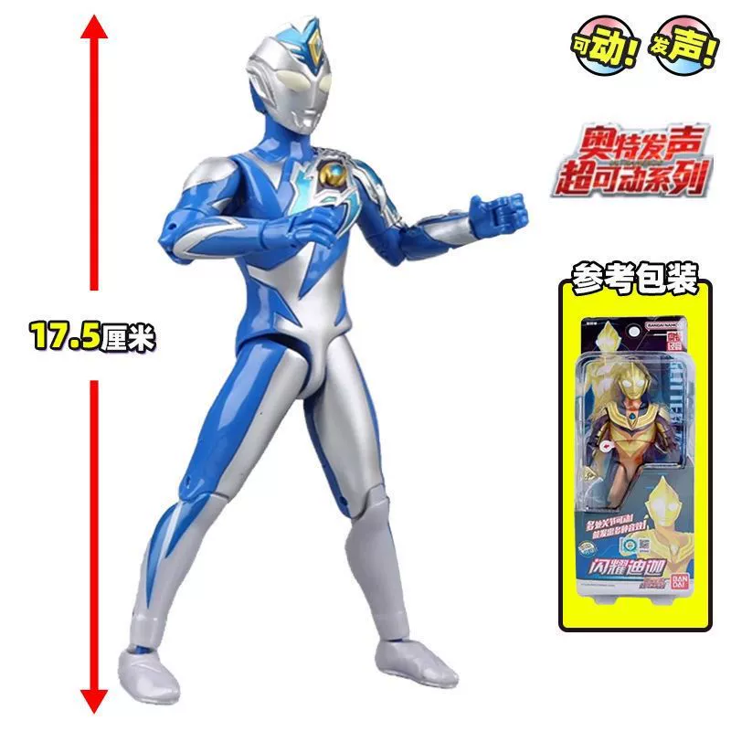 Bandai, Ultra, подвижный Ultraman Tiga, кукла, игрушка, роскошное издание