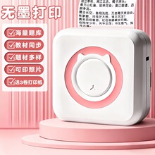 �e�}��ӡ�C��������W���oī�����e�}�CС�Ϳڴ��֎���Ƭӡˢ����
