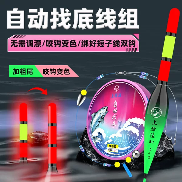Ready-To-Use Fishing Rod with Float, No Need to Adjust, Includes Pre-Tied Line Set, Main Line, Tied Hooks, Color-Changing Float