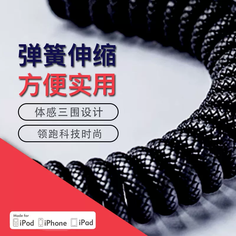 Кабель данных Spring Sanhe 1 подходит для Android Huawei Type-C для мобильного телефона, автомобильного держателя, универсальное использование, один дополнительный трос, три быстрой зарядки кабель