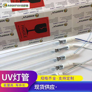 5KW778UV���⾀�̻����� UV���͹̻��߉����� ˮ�y�u����F��