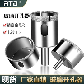 钻头;电动工具配件;麻花钻