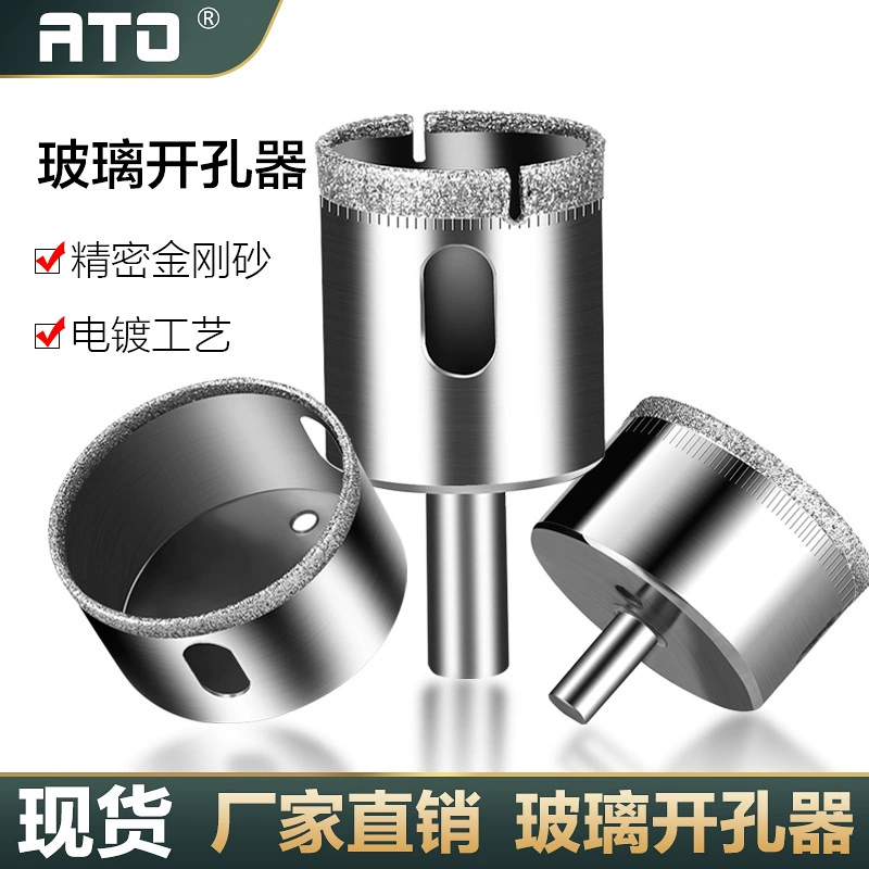 Источник заводской открывалка для стеклянных отверстий, сверло для плитки, мраморные бусины, штамповочный инструмент, гальваническое наждачное сверло