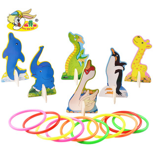 Children's Parent-Child Interactive Animal Ring Toss Toy Children's Throwing Ring Game Kindergarten Baby Educational Early Education