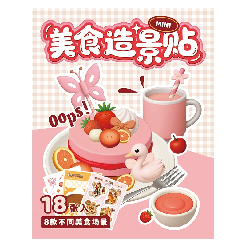 Маленькая мультяшная милая наклейка, детская игрушка, delicacies, ручная работа