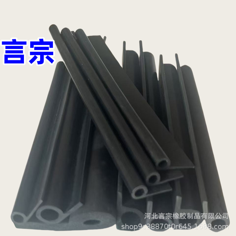 水库门止水条 水坝密封条 水闸门p型止水橡胶条