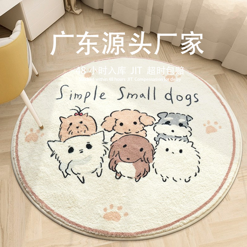 Round Carpet Imitation Cashmere Bedroom Cartoon Bedside Rug Children's Crawling Mat Cream Style Thick Plush Floor Mat Stain-Resistant