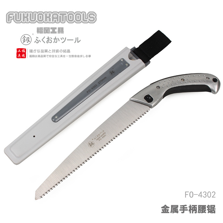 福冈工具 釼 金属手柄腰锯 270mm