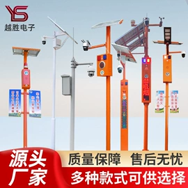 其他报警器;交通警示灯;其他交通安全